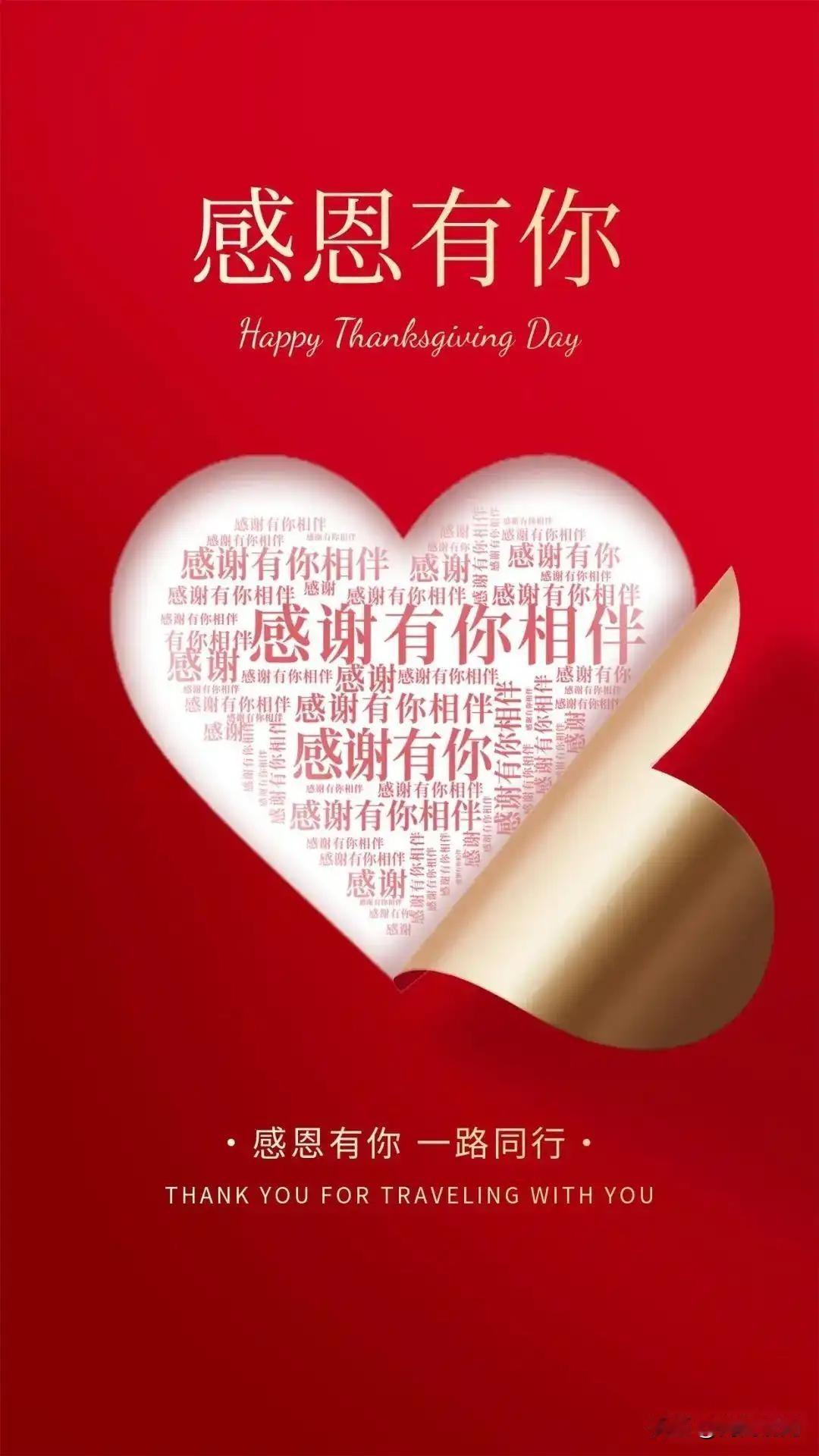 以下征文已完成，大家不用助力，感谢支持！[作揖][作揖]