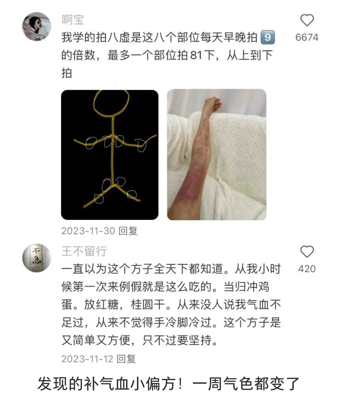 中国网友有自己的救赎文！这脑子太好用了吧也 [求关注][抱一抱][中国赞] [抱