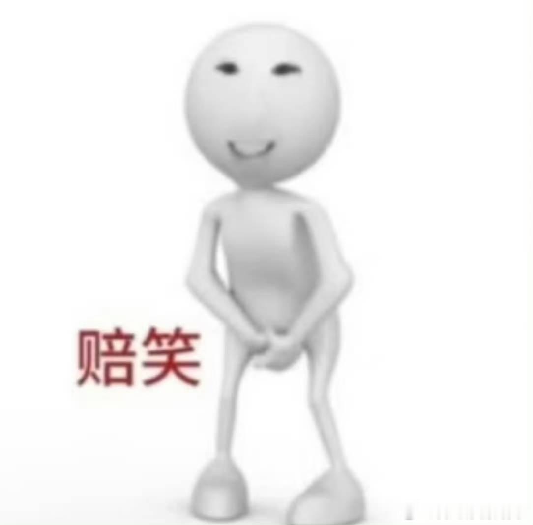 笑死我了  自从互联网发达之后  网友每天都在左右脑互搏  每天都被那些营销或恶