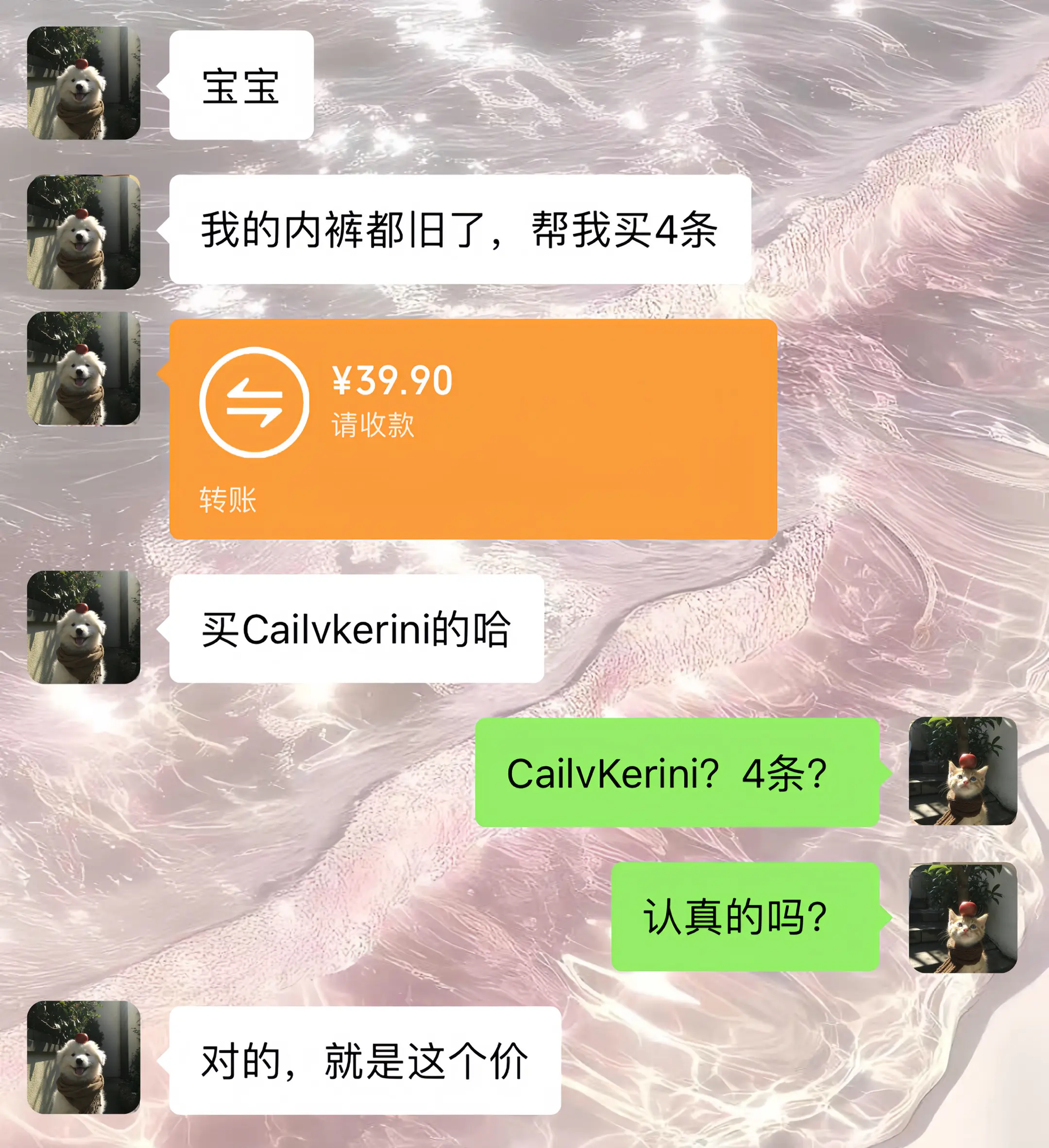 送男生礼物 男生内裤 CailvKerini