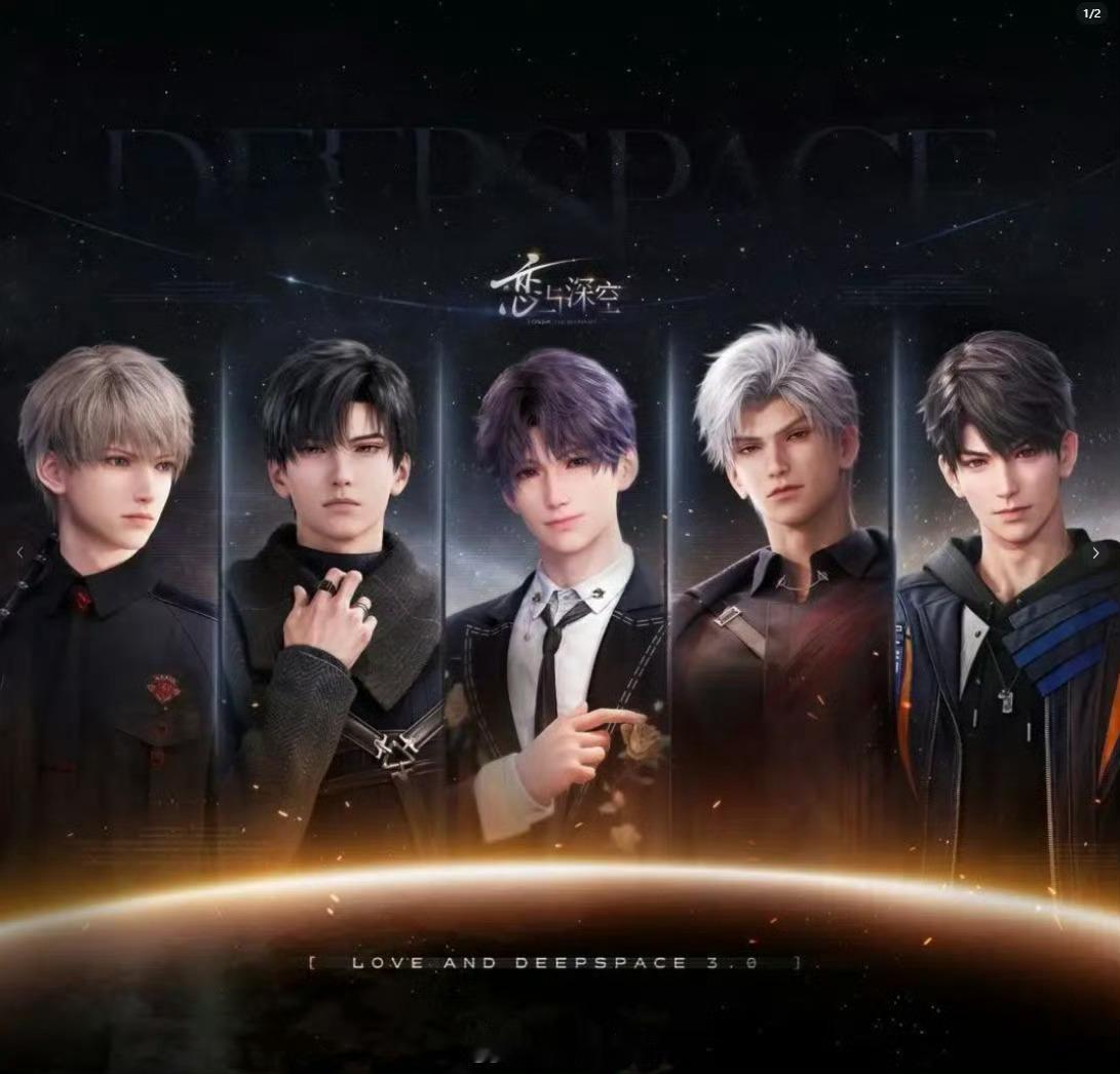  恋与深空二周年送房恋与深空家园 二周年的惊喜藏在钥匙转动的脆响里——不只是虚拟