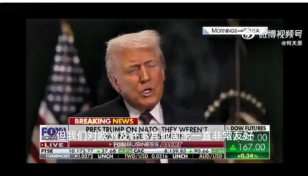 特朗普呼吁世界其他国家参与针对伊朗的战争行动！

特朗普宣称，与伊朗的战争不应只