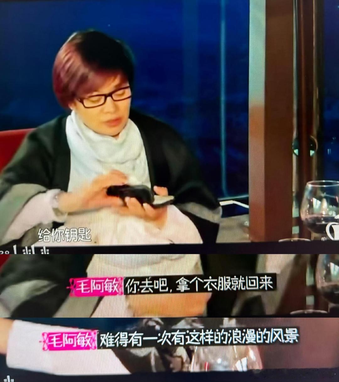 毛阿敏许晴的关系反转 许晴把毛阿敏当成旅途唯一的底气 从前形影不离无话不谈，许晴