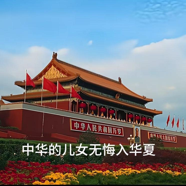 铁笔书成百代传，诚邀上联
铁笔书成百代传，
党史军史强国梦。
人民江山宏伟图，