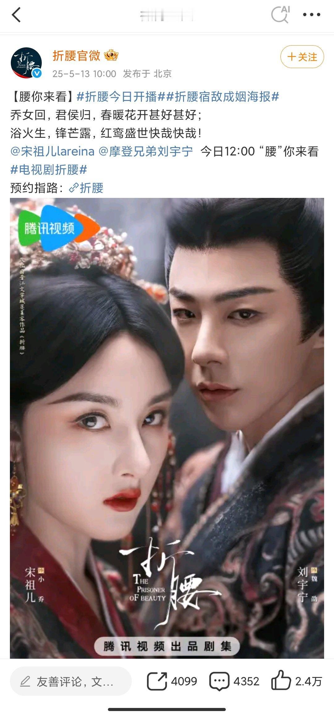 卧槽卧槽 ​​​