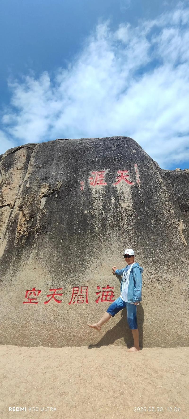 换一种方式看人间
 
约三两好友同赴远
怀揣心底笃定的信念
它可卸下心头的疲倦