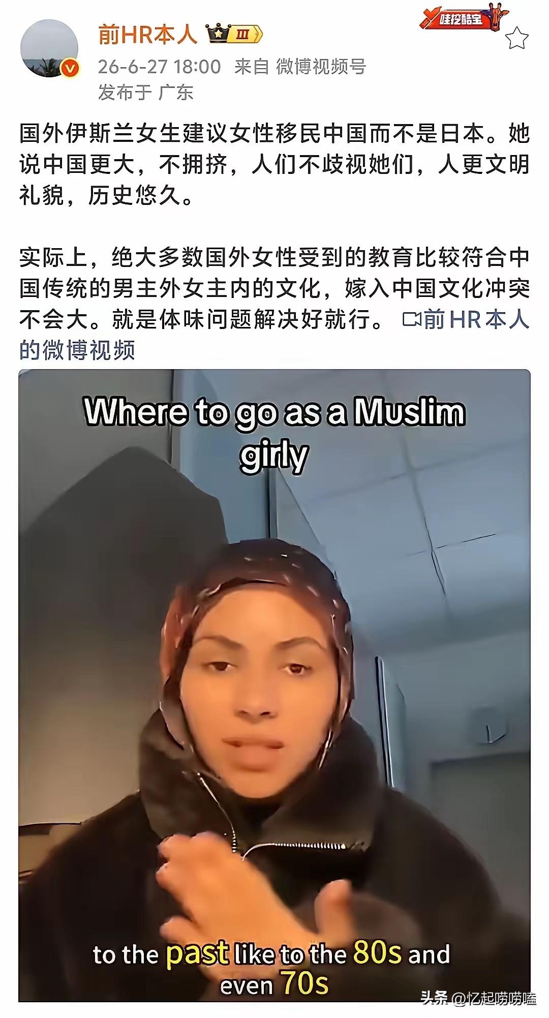 已经移居美国加州的恒大前CEO夏海钧，最近向香港法院申请，想把每月生活费上限从5