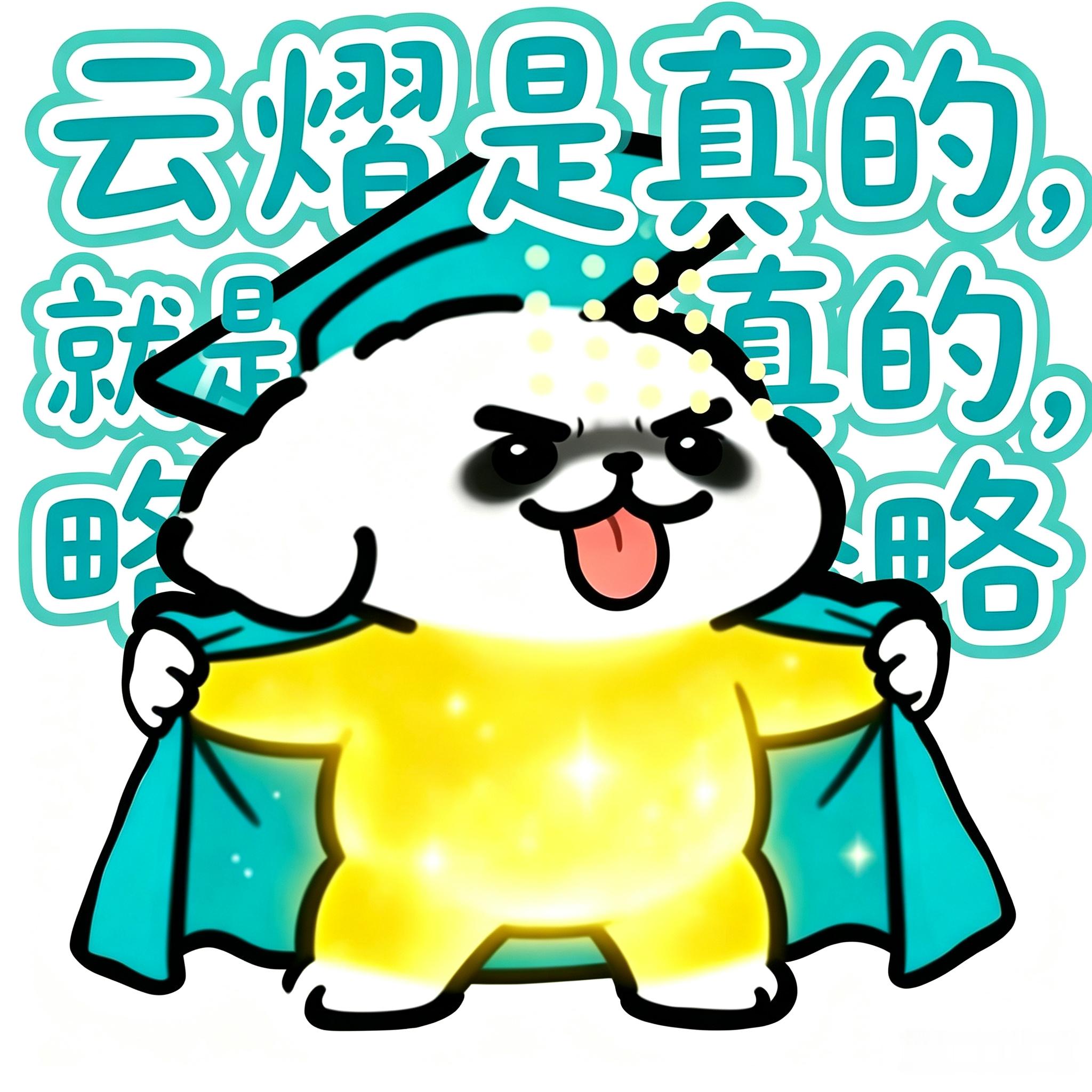 泰剧人设之王 云熠是真的，就是真的，二搭二搭二搭快快来 