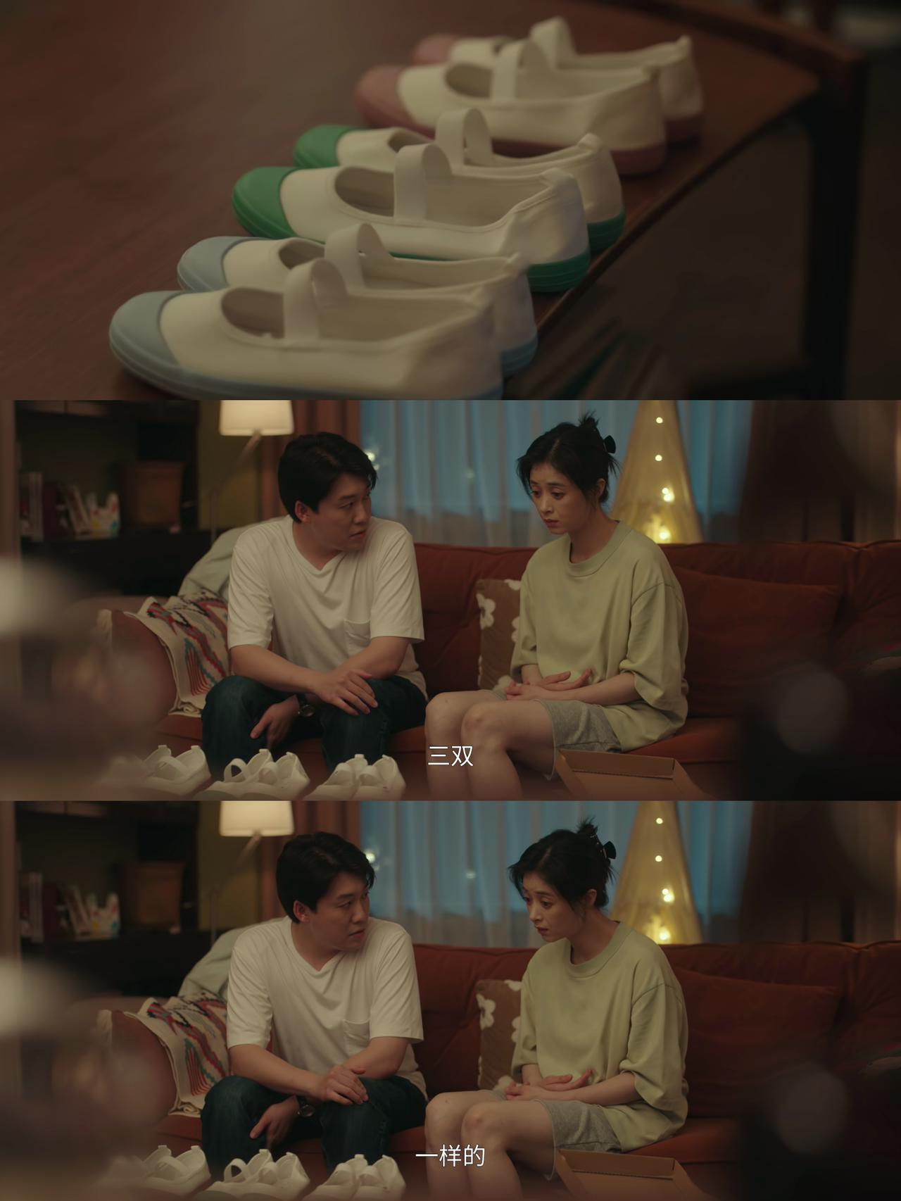 《四喜》许知夏试了那双6800的鞋子，意犹未尽。

没买确实是因为太贵，不是买不