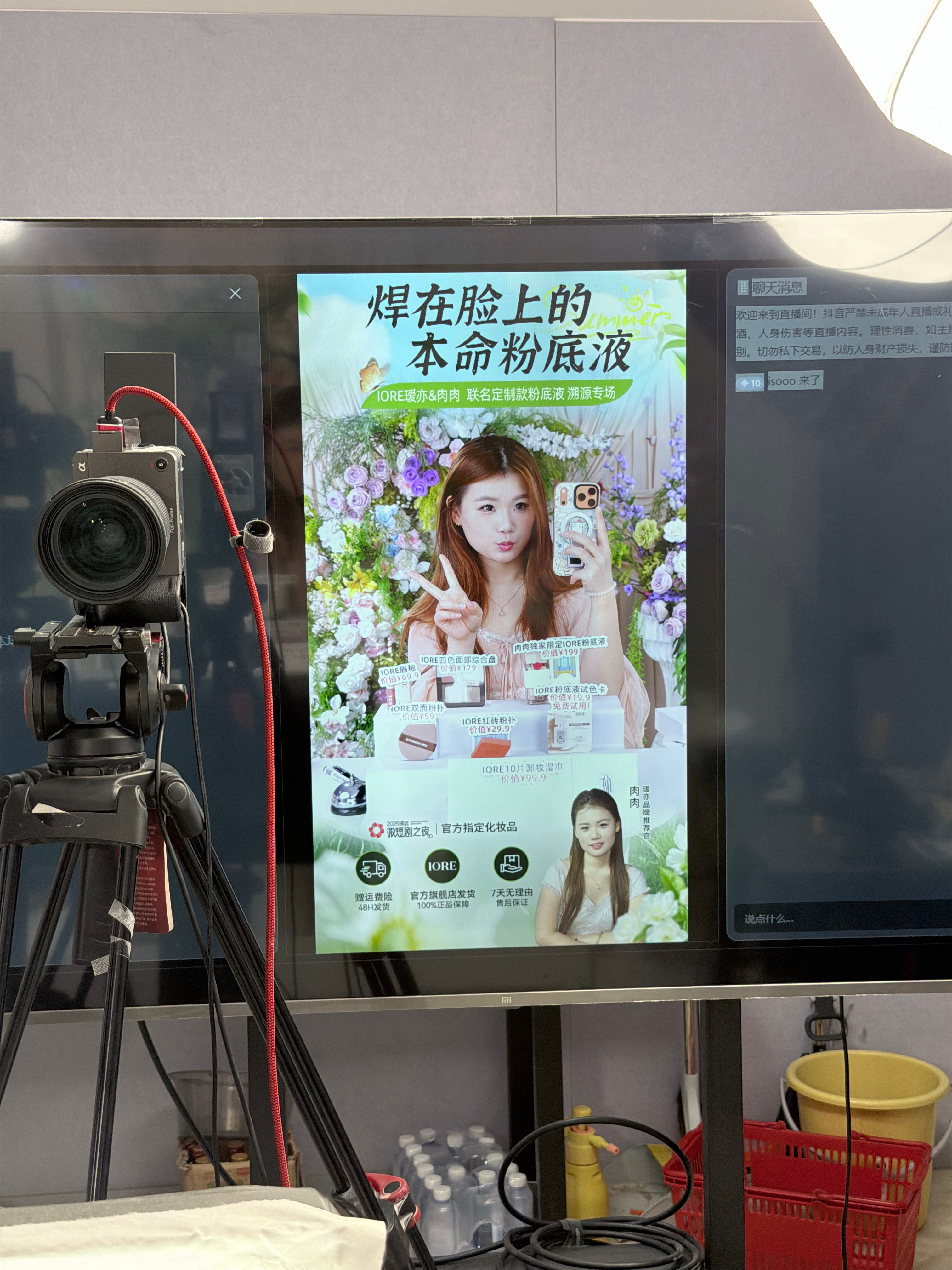 明天见了姐妹们，专业起来了哈哈哈哈 