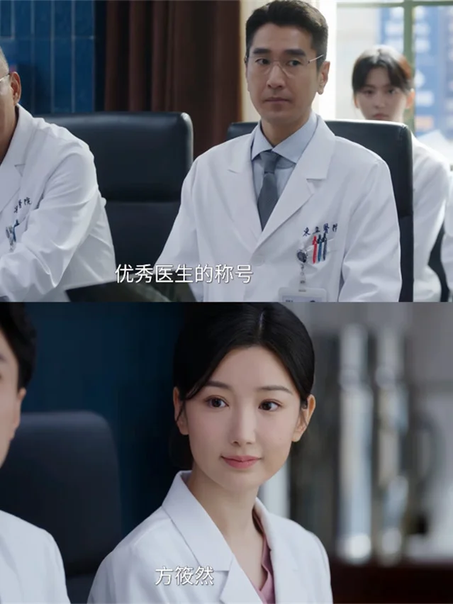 盛主任明恭喜暗拆台，周筱风的眼神骂得好脏