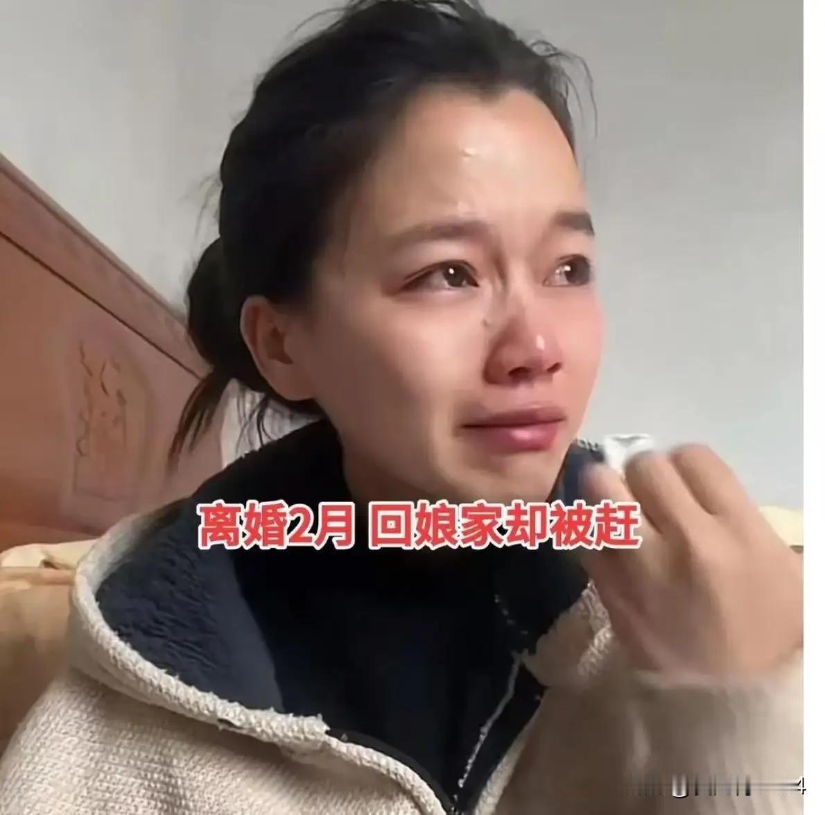 远嫁3年离婚，过年求回娘家被拒门外，崩溃痛哭：当初忤逆父母的我，终于活成了笑话