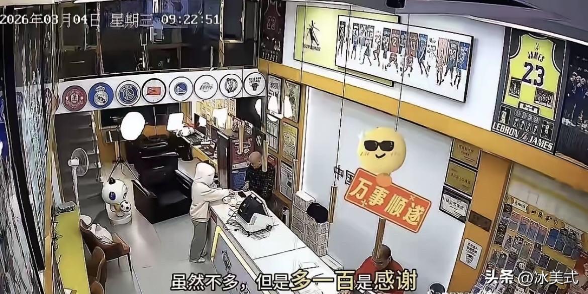 福州这一幕，看哭无数打工人。深夜，一女孩求职屡屡碰壁，身无分文的她打算去麦当劳凑