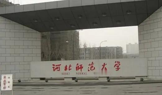 大学～决定了你的人生高度
       参加了1986年的高考，当时的高考志愿填