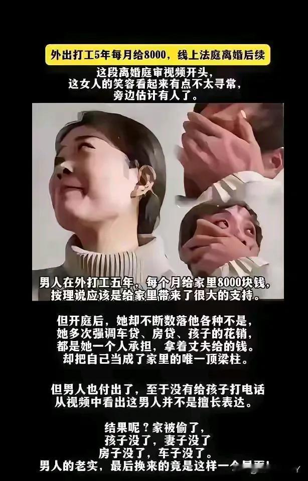 一件普通的离婚案为什么引发那么大的热议？

安徽铜陵燕女士以和丈夫性格不合，聚少