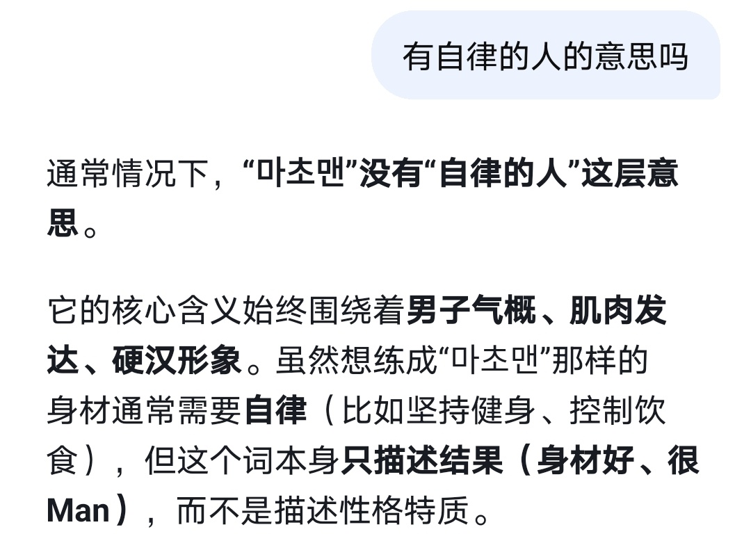 如何看待卵坤偷换概念式洗白