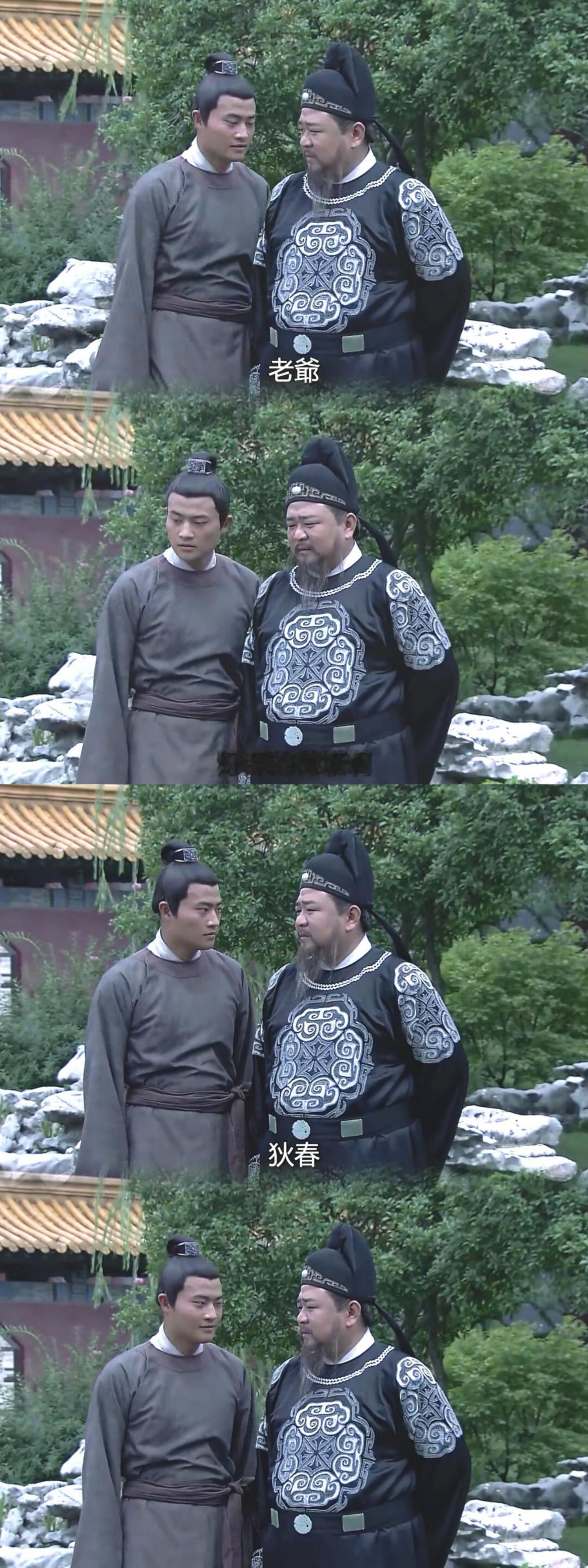 狄仁杰 职场如戏全靠演技狄胖和狄春真的都是表演帝啊！下巴微微一抬，狄春就知道他想