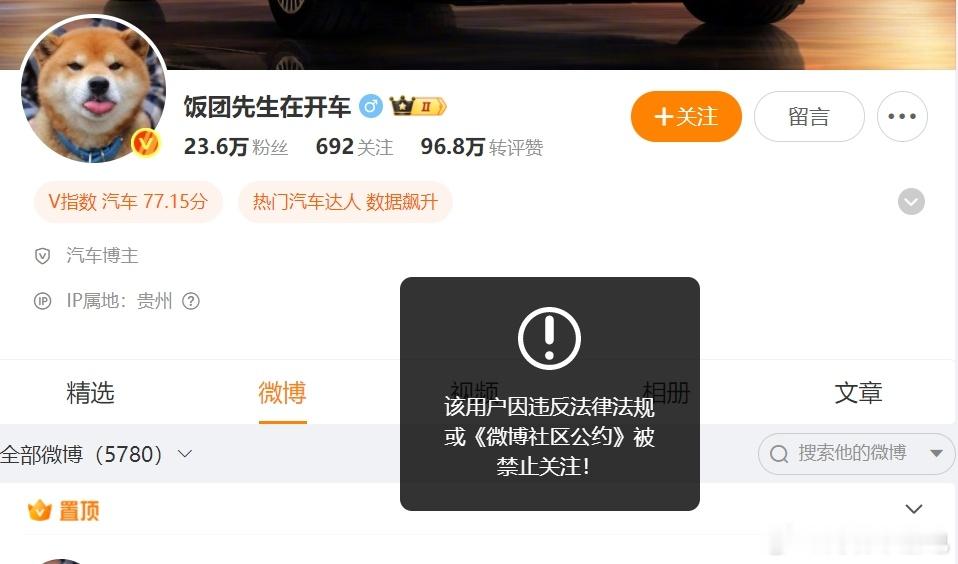 咋了这是[疑问] ​​​