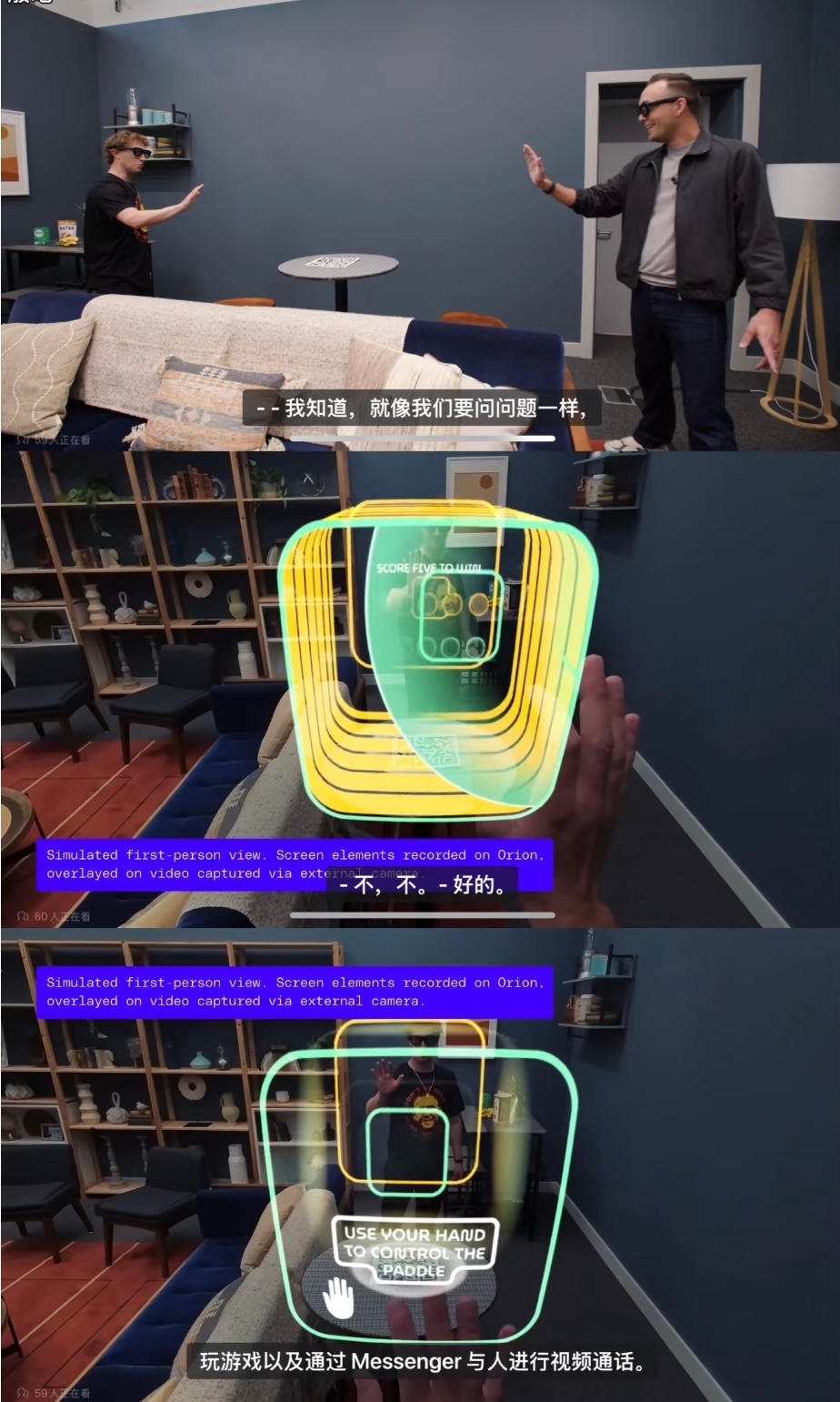 AI眼镜和机器人何时进入家庭AI眼镜和机器人：距离「普通家庭标配」还有多远？当C