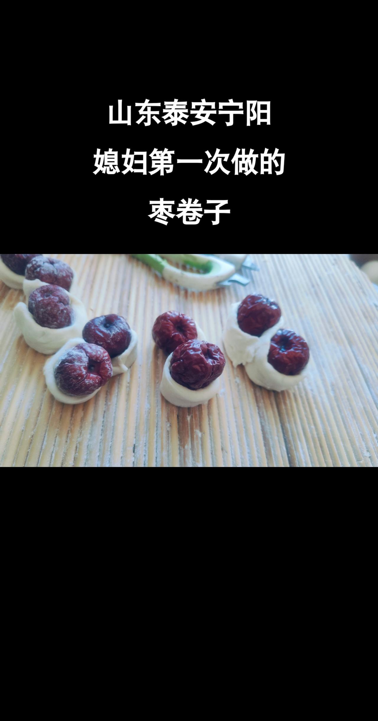 山东泰安宁阳老家面食