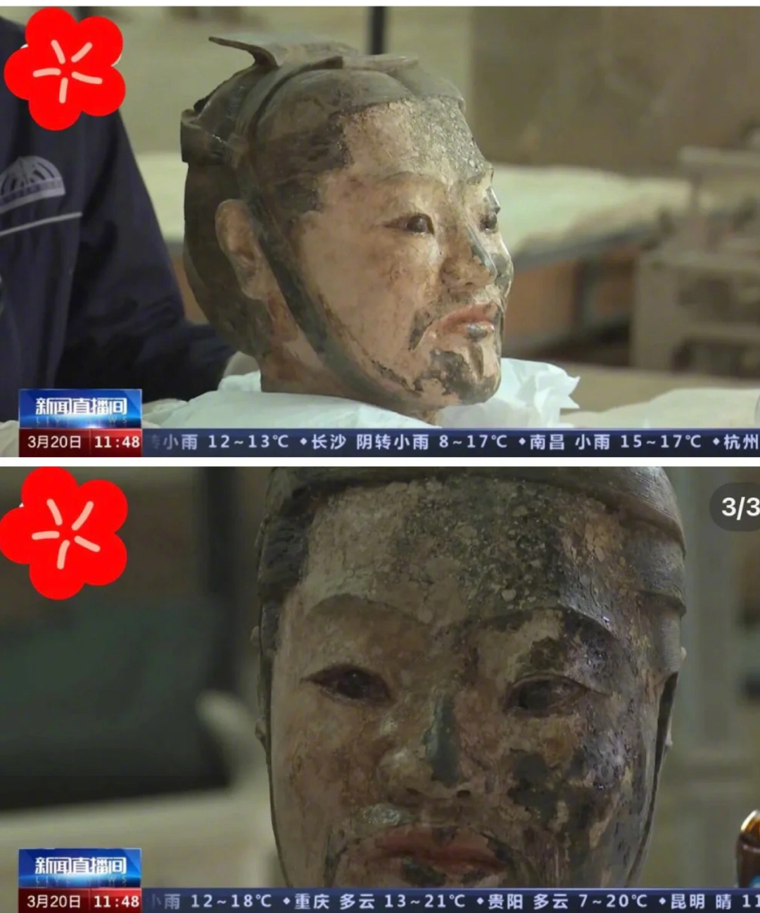#兵马俑能有多逼真#哇塞，巧夺天工鬼斧神工 ​​​
