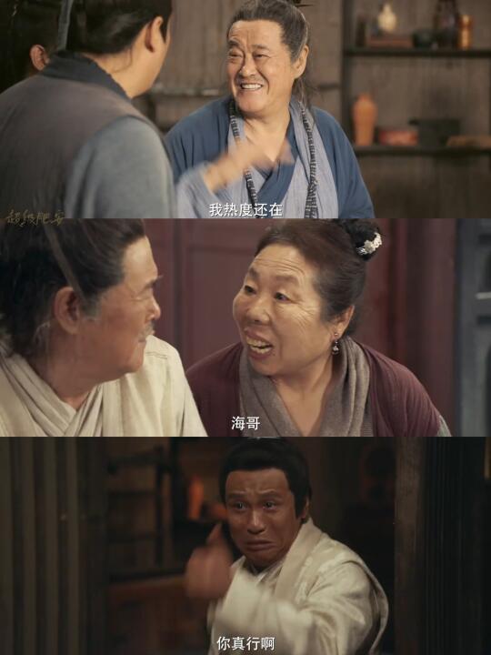 本山大叔爆笑回归‼️一口气看完全集‼️