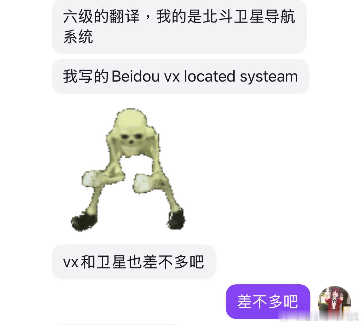 ？？？ 
