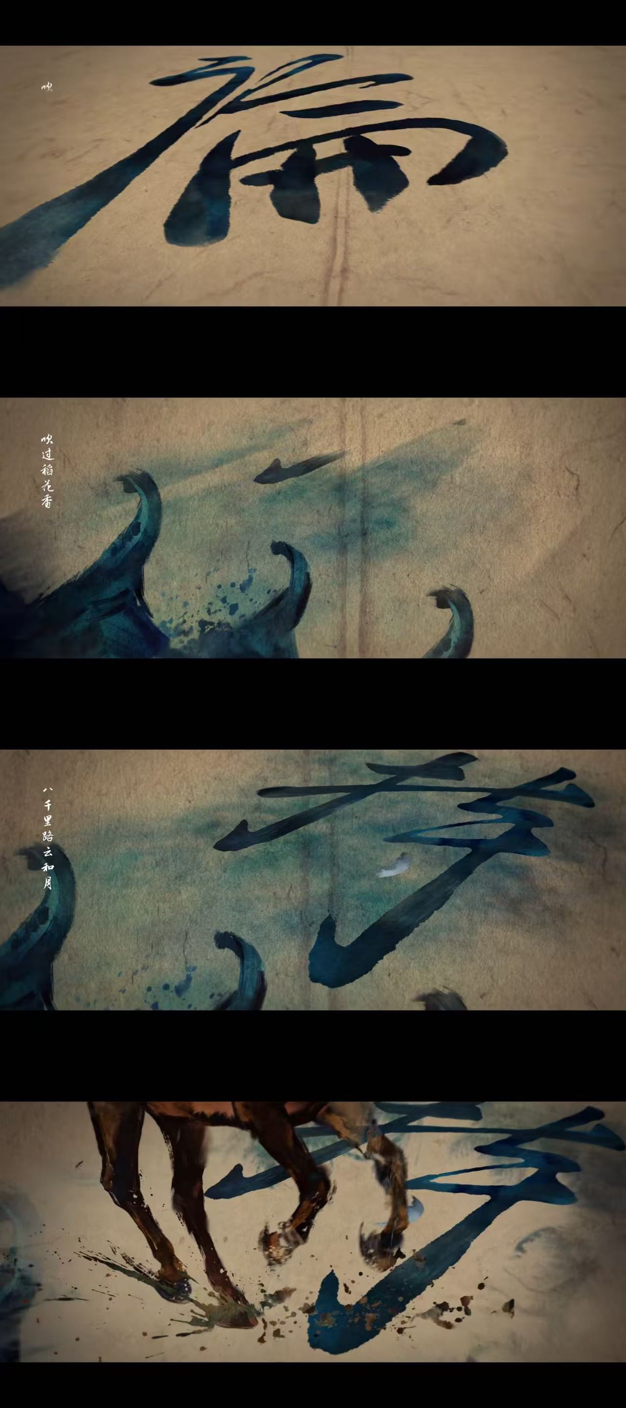 这童声片头听得浑身发麻电视剧八千里路云和月 这剧的片头片尾我可以循环一整天，童声