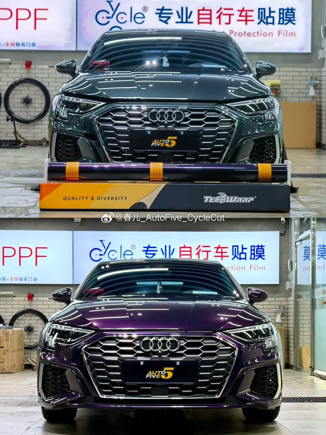 紫色很有质感TeckWrap·美国秃鹰 金属午夜紫奥迪A3上身～  ​​​
