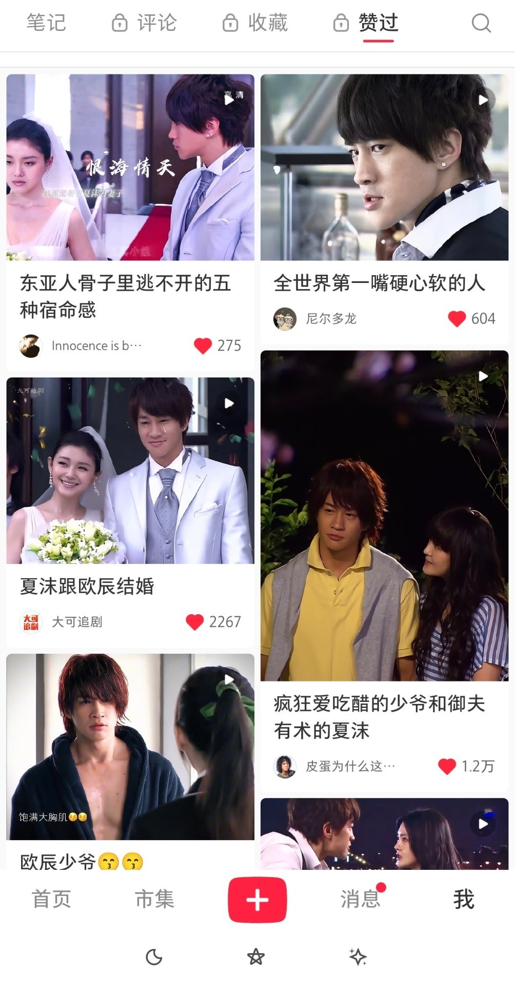 谁懂呢