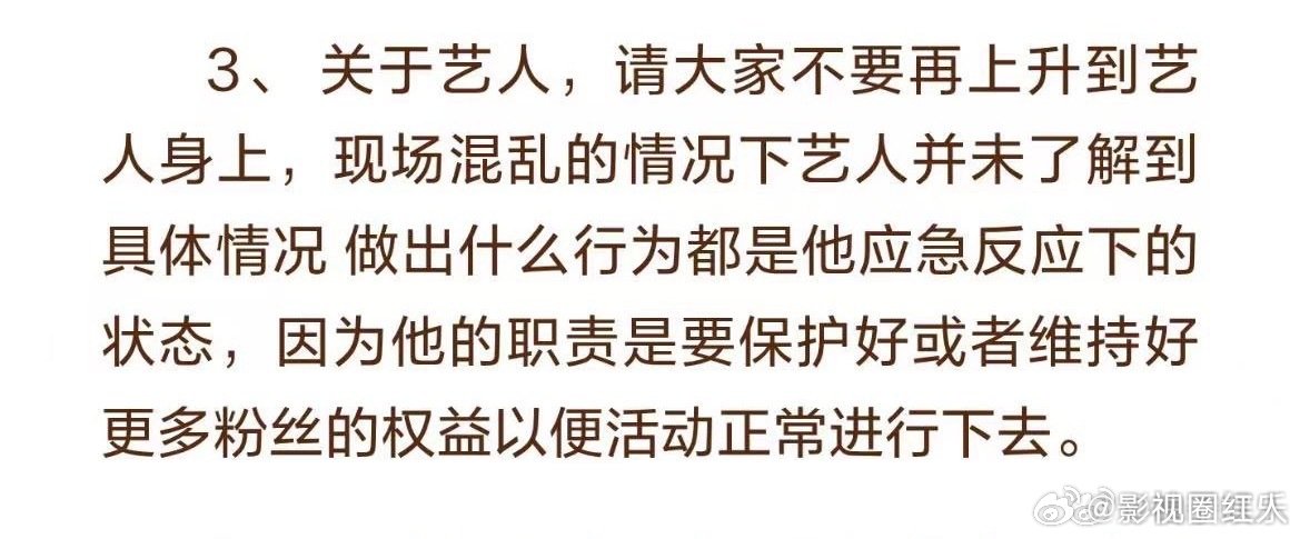 GMM当事人请大家不要上升艺人GMM涉事女生称不要上升艺人 gmm涉事女生请大家