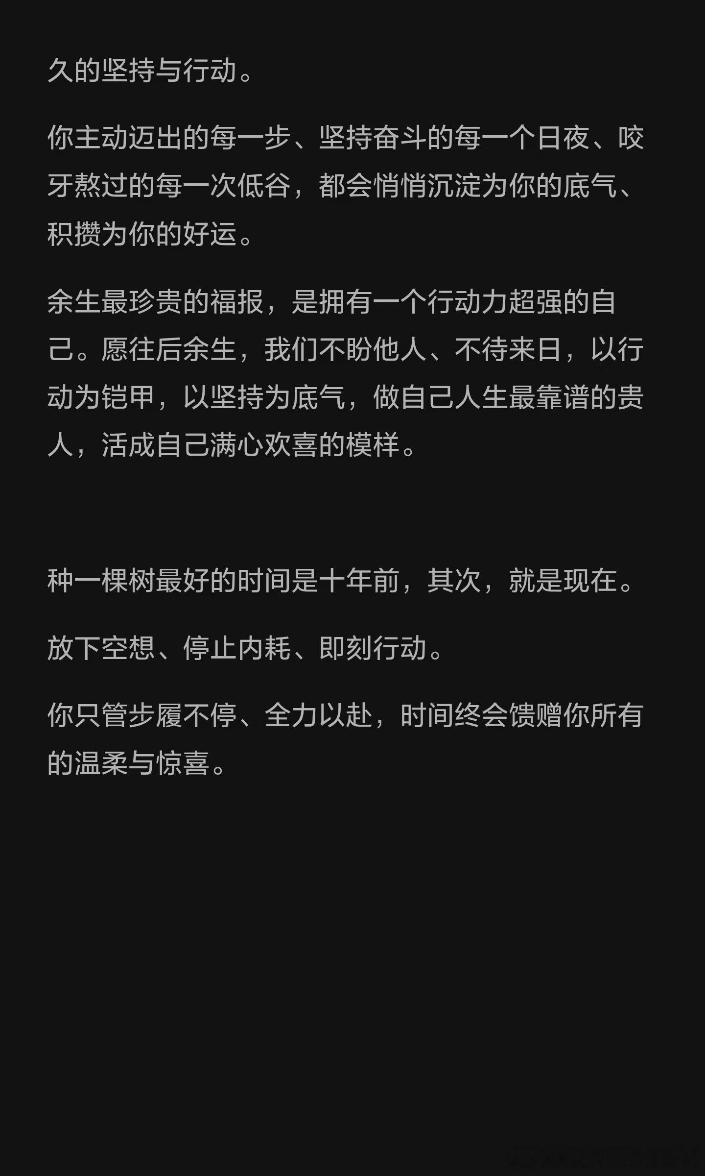 其实所有的弯路，都是必经之路合作的本质——给别人带来价值穷则独善其身，一起赚钱.