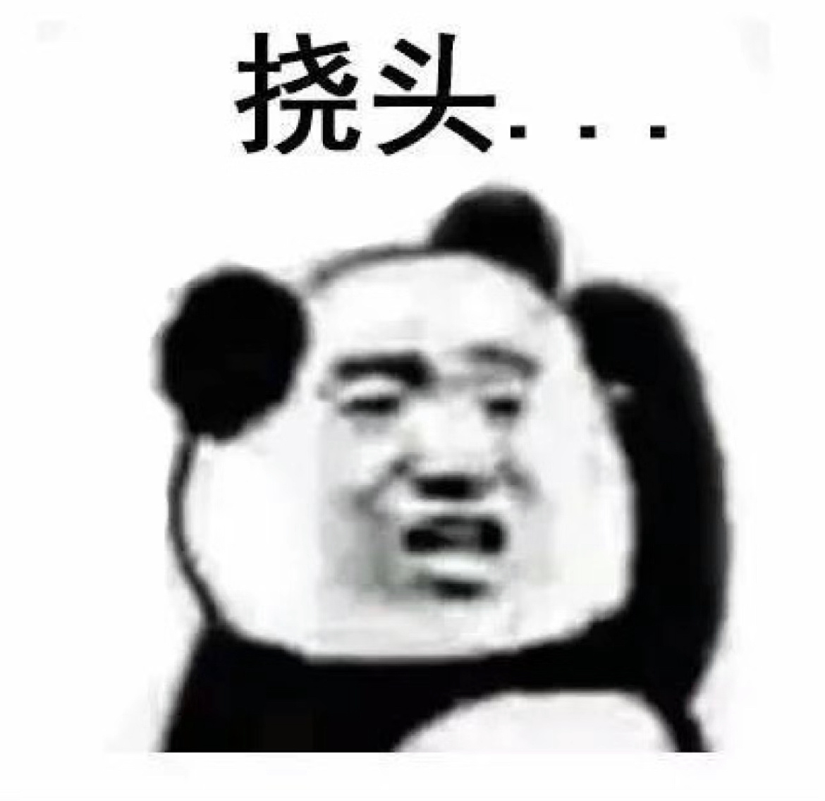 我可以出道吗，大家随便对我评价！！ ​​​