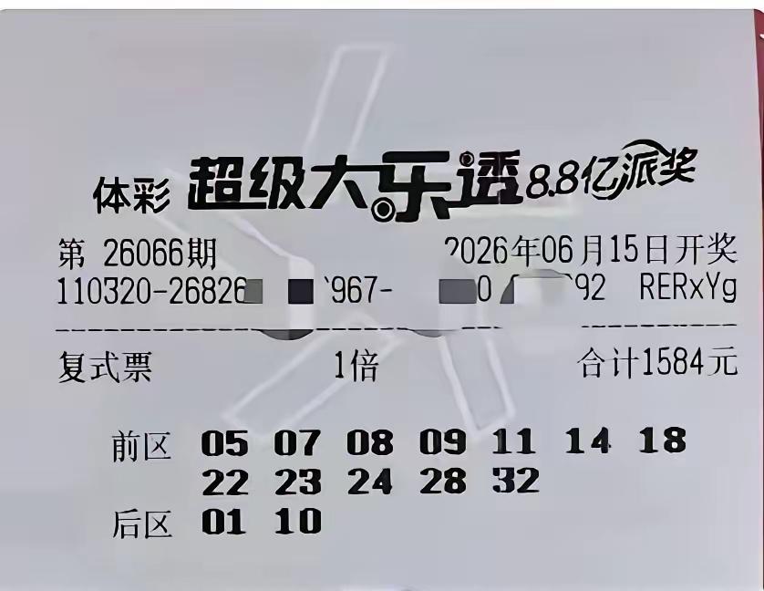 下面5组，全部按你之前的杀号规则（前区杀：02、03、05、11、25、33；后