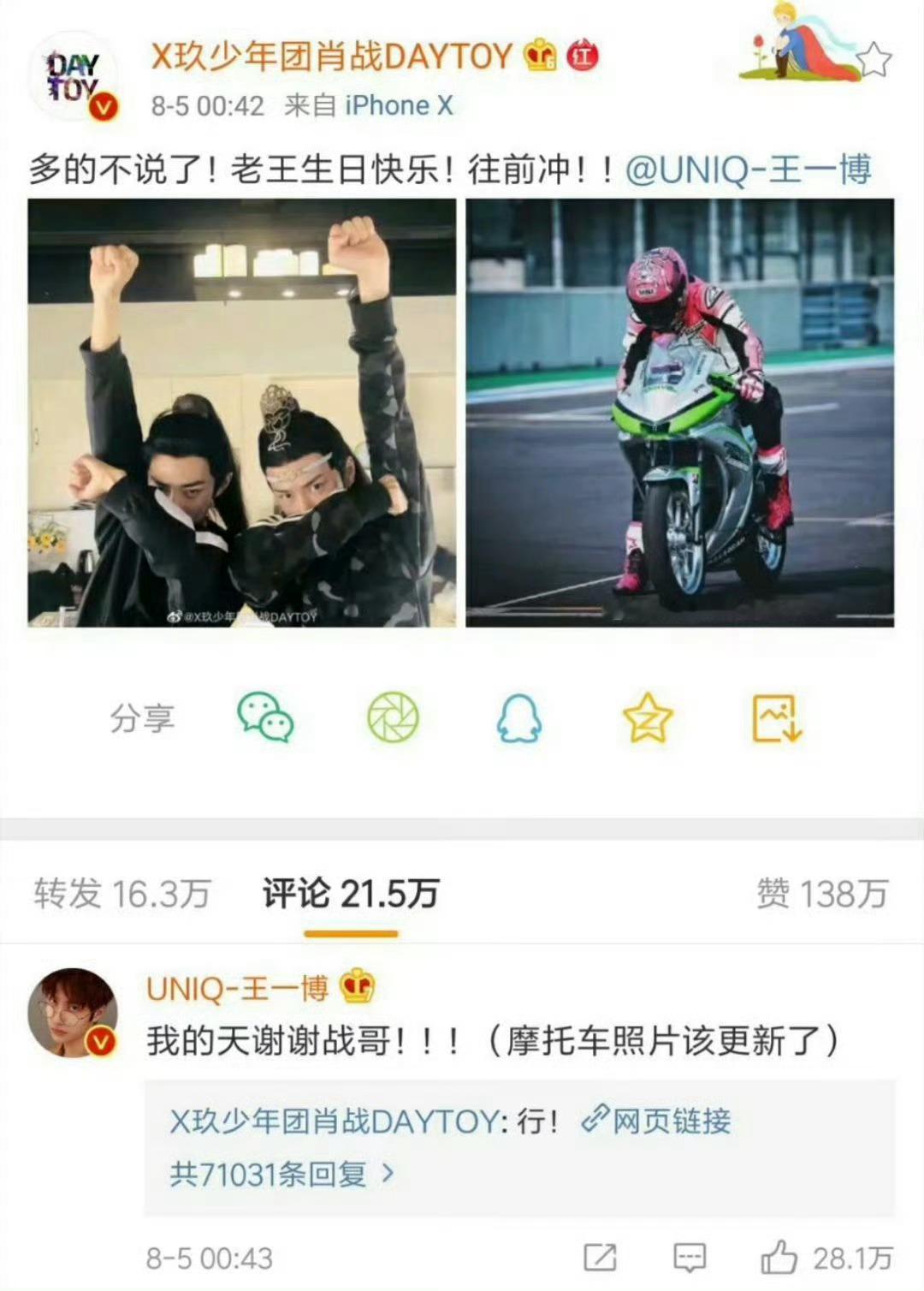 经典咏流传