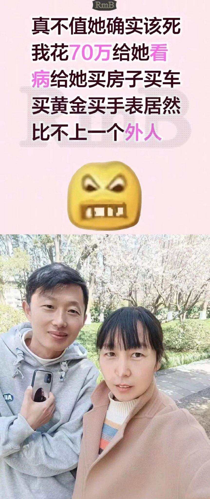 刷到一条帖子，看完心里堵得半天缓不过来。
 
一对夫妻相伴二十多年，后来妻子查出