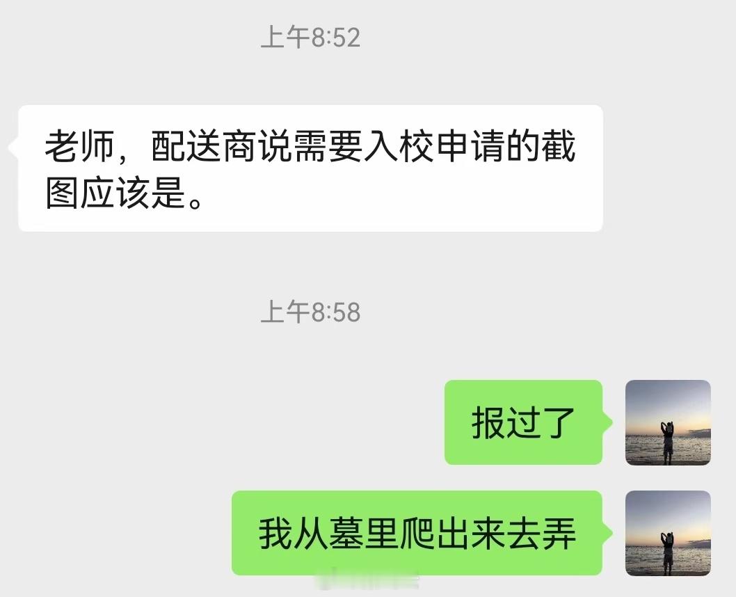 一位考古学教授，正在发掘工地…… ​​​