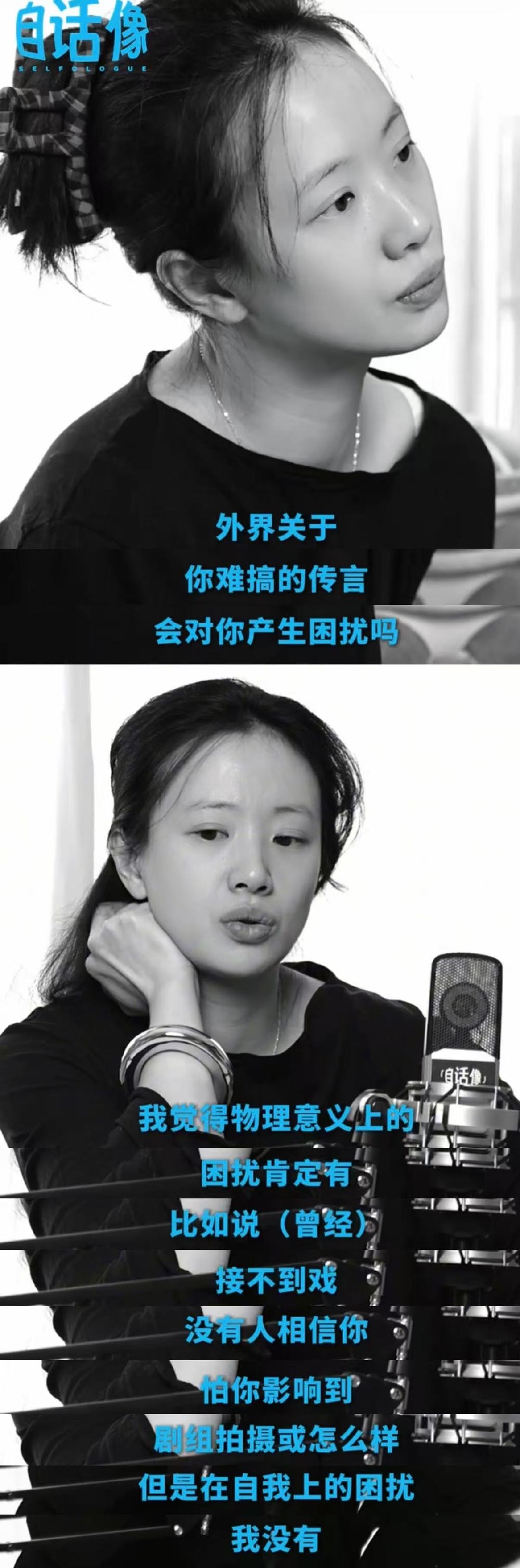 李梦回应难搞传言李梦美丑对我来说不重要 谁懂啊😮‍💨李梦被传难搞，一度因此接