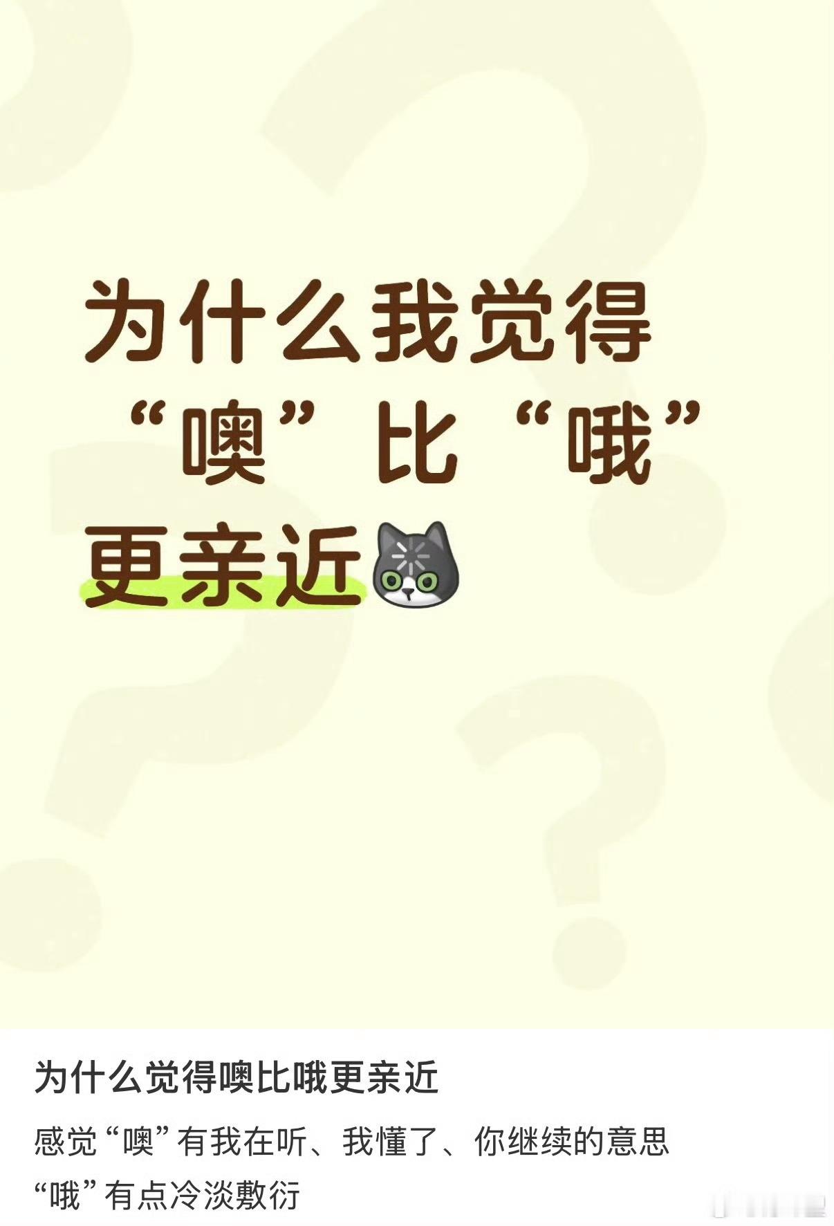 文字讨好症文字讨好症 我:嗷嗷嗷 