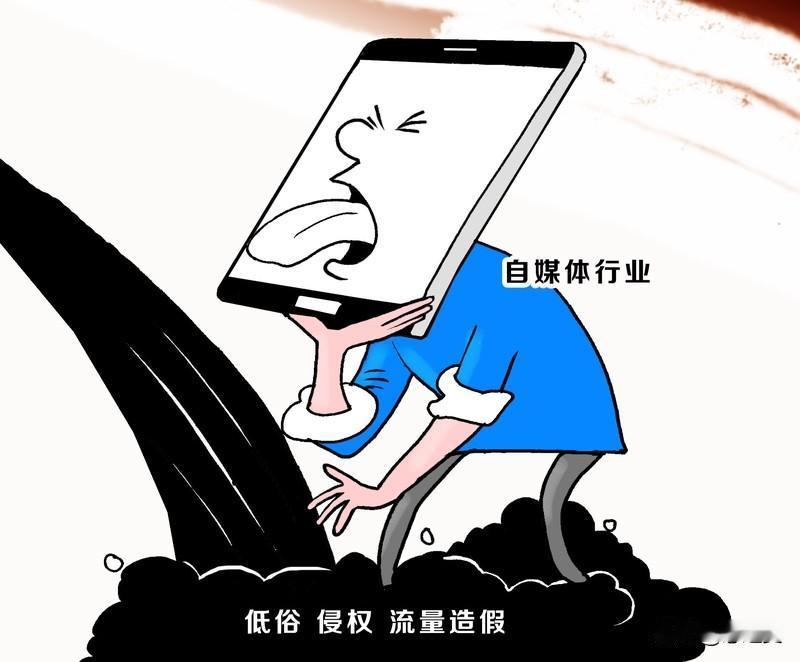 想不想成功？想不想做自媒体？
别花成百上千的学费，那样白花钱。做自媒体一定能成功