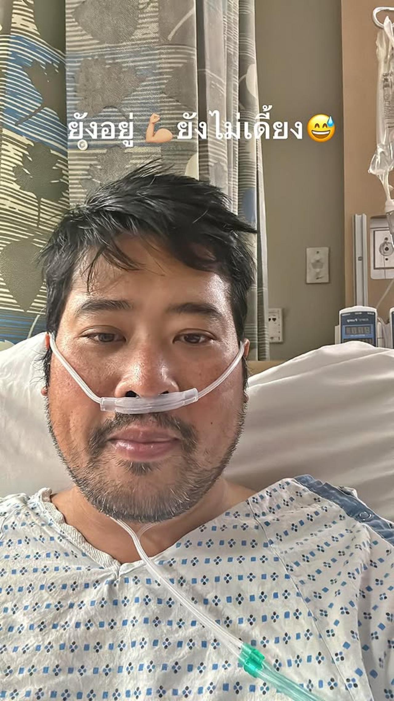 泰国二王子近照，眉眼间像极了玛哈国王
泰国二王子发了条感慨，说两年前自己生了场大