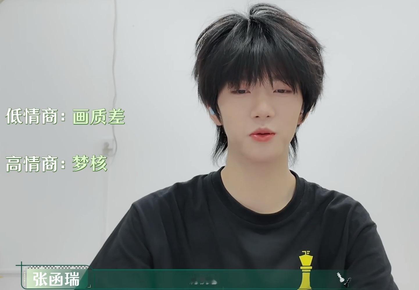 学会了 