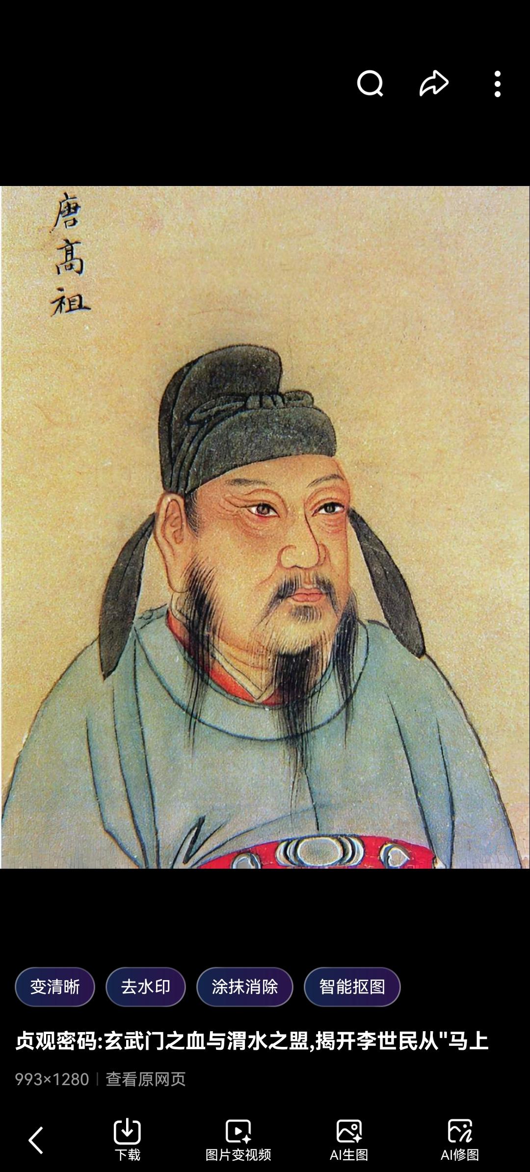 被儿子光芒掩盖的千古一帝：若无李渊，何来大唐？

提到大唐盛世，你脑海中第一个浮