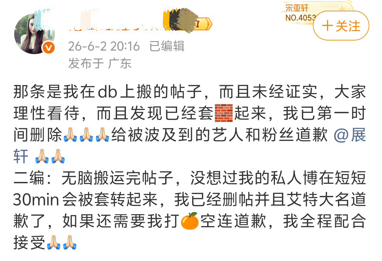 刘冲 下班报警去了就喜欢刘冲这么刚的！