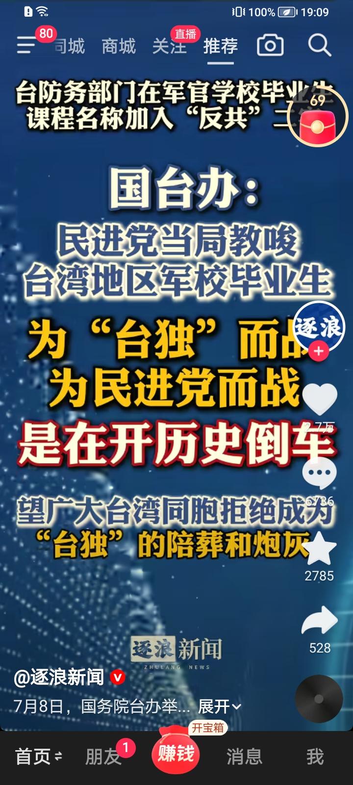 这位网友拍摄夏金大桥现场感慨万千，祖国母亲在等待我们回家啦！！
