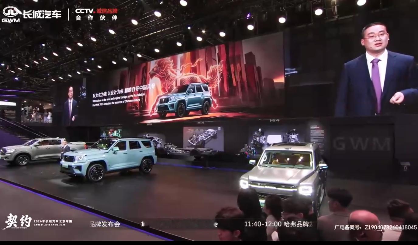 这次2026北京车展，坦克展台的绝对主角就是全新坦克700，前几天这台车也是刚刚
