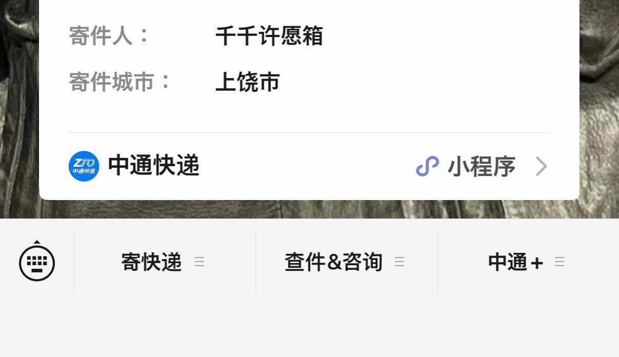 蒽