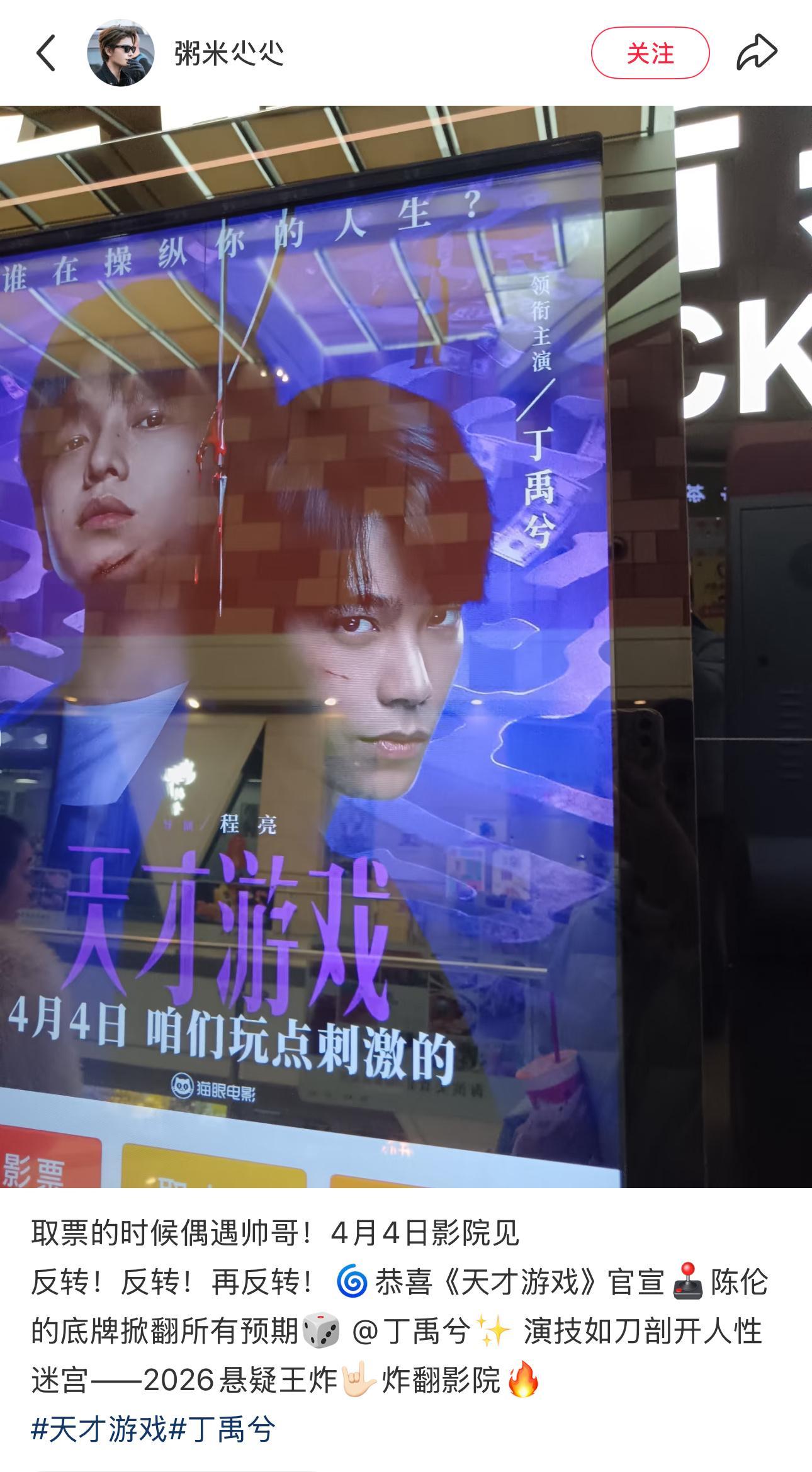 我们天才游戏取票机有广了哎，燥候！ 