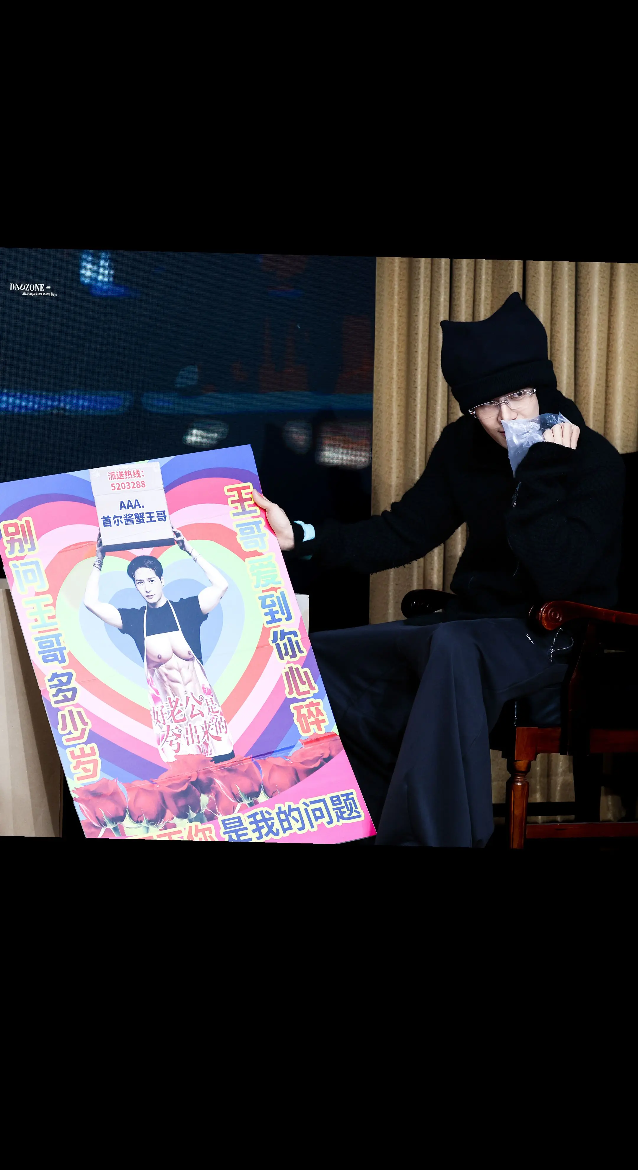 王嘉尔和他的粉丝们。和蟑螂的那张真的要把我笑晕