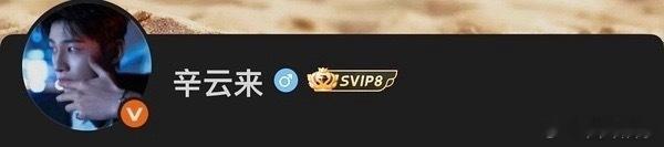 多名艺人掉为橙V疑似多名艺人跑粉严重 突然刷到好多艺人掉橙V，也难怪大家会说跑粉